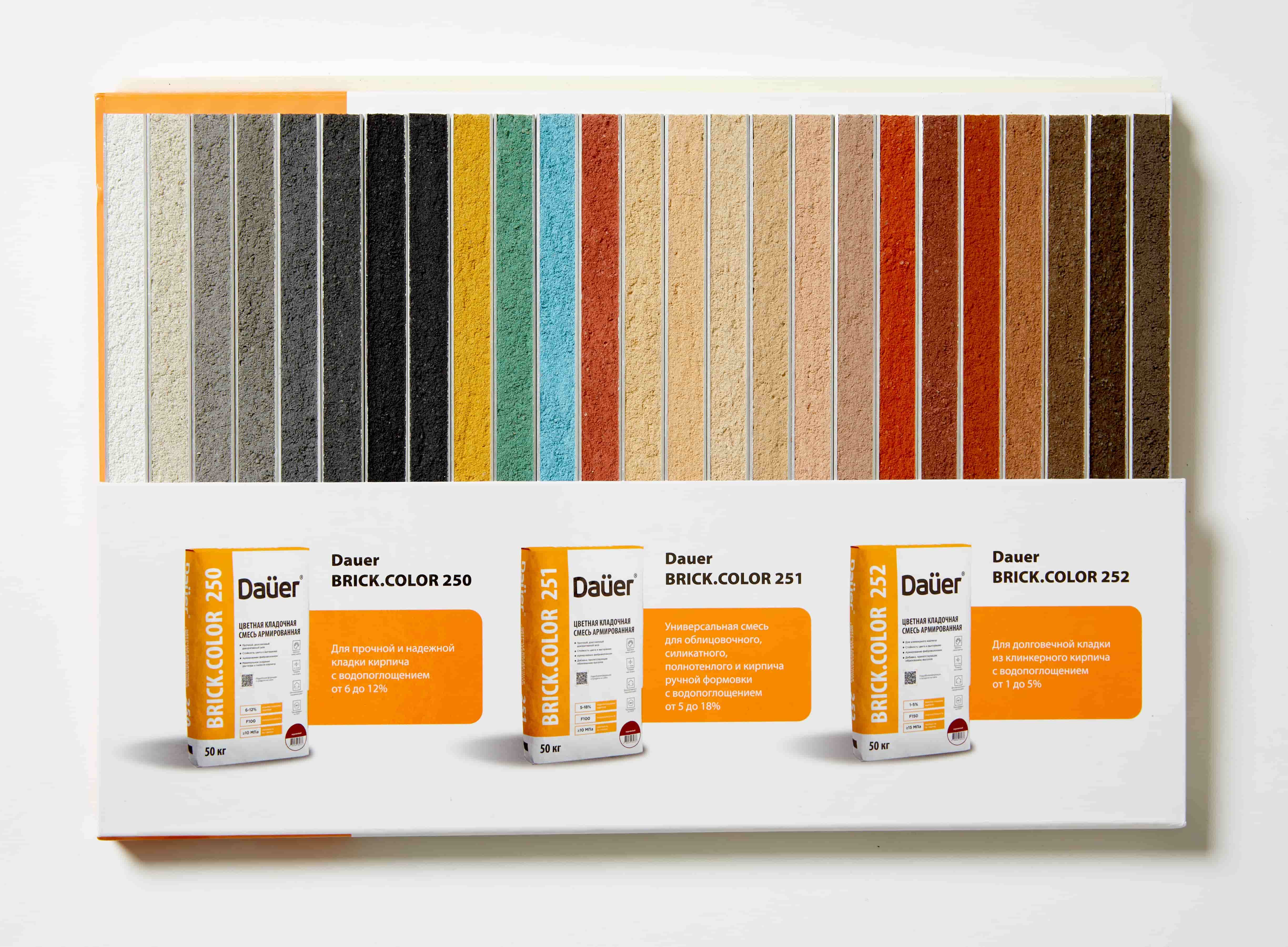 Цветная кладочная смесь армированная DAUER BRICK.COLOR 251 синий, 50 кг фото 2